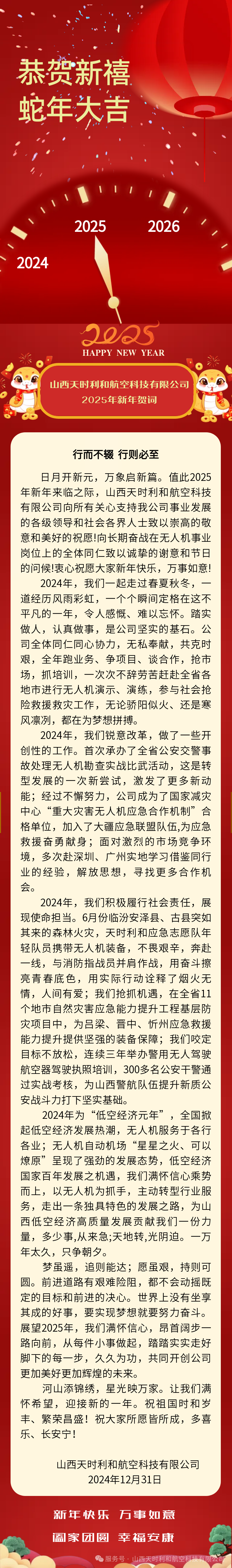 乐鱼leyu-我国计划2025年前后发射天问二号 开展小行星探测任务
